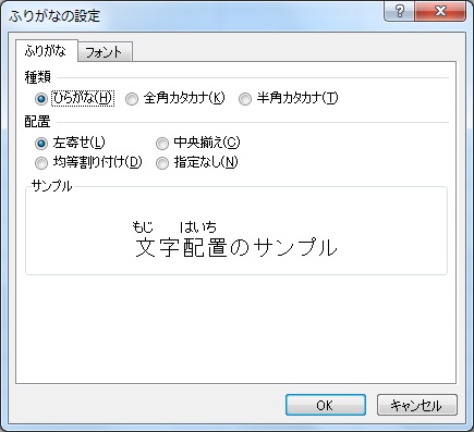 ｒｙｎのページ 商業高校情報教育研究室 ちょっと便利かもしれないｔｉｐｓ