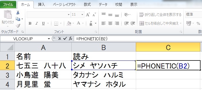 ｒｙｎのページ 商業高校情報教育研究室 ちょっと便利かもしれないｔｉｐｓ